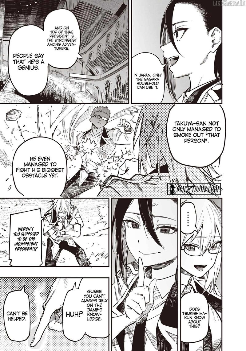 Wazawai No Avalon Chapter 82 Page 11