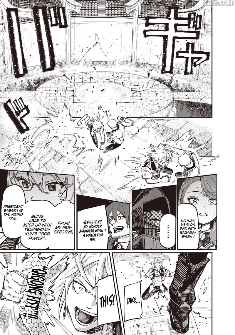 Wazawai No Avalon Chapter 82 Page 13