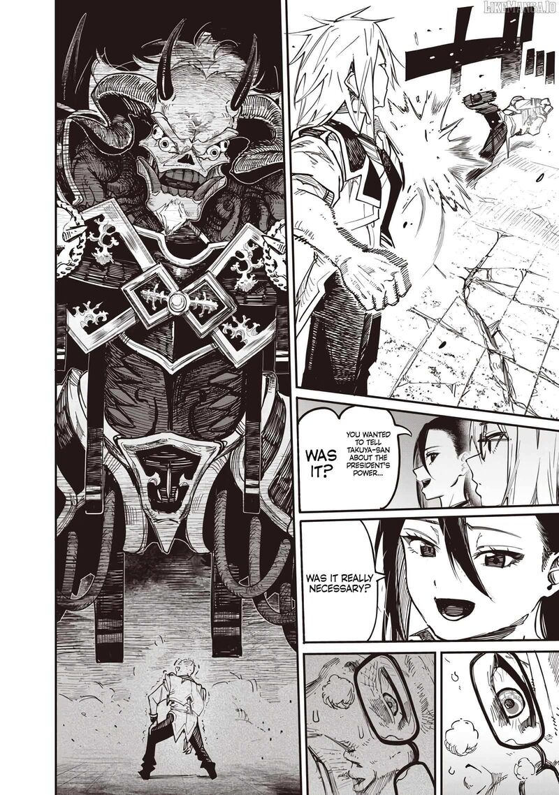 Wazawai No Avalon Chapter 82 Page 18