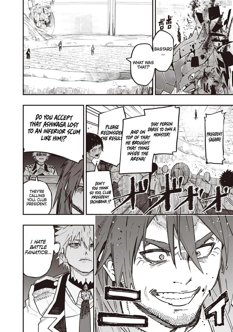 Wazawai No Avalon Chapter 82 Page 4