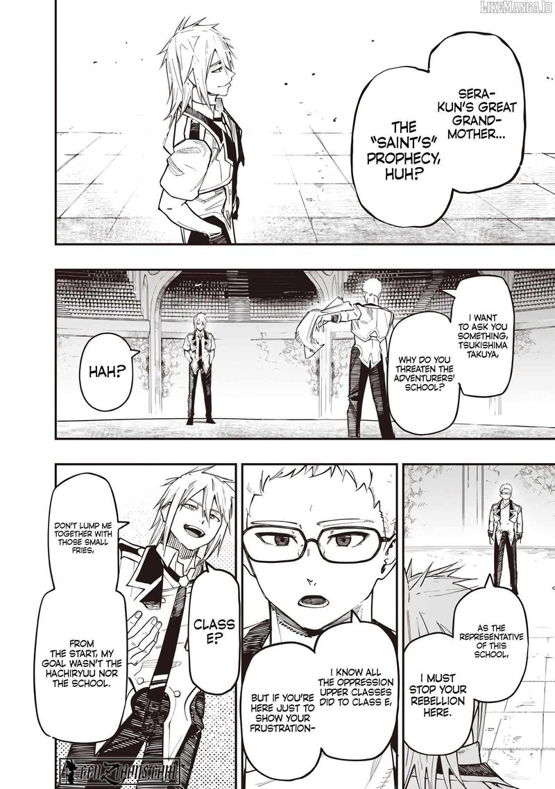 Wazawai No Avalon Chapter 82 Page 6