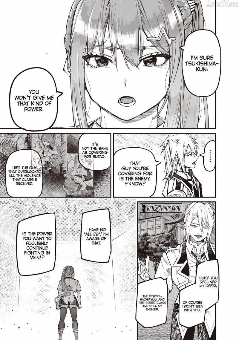 Wazawai No Avalon Chapter 83 Page 12