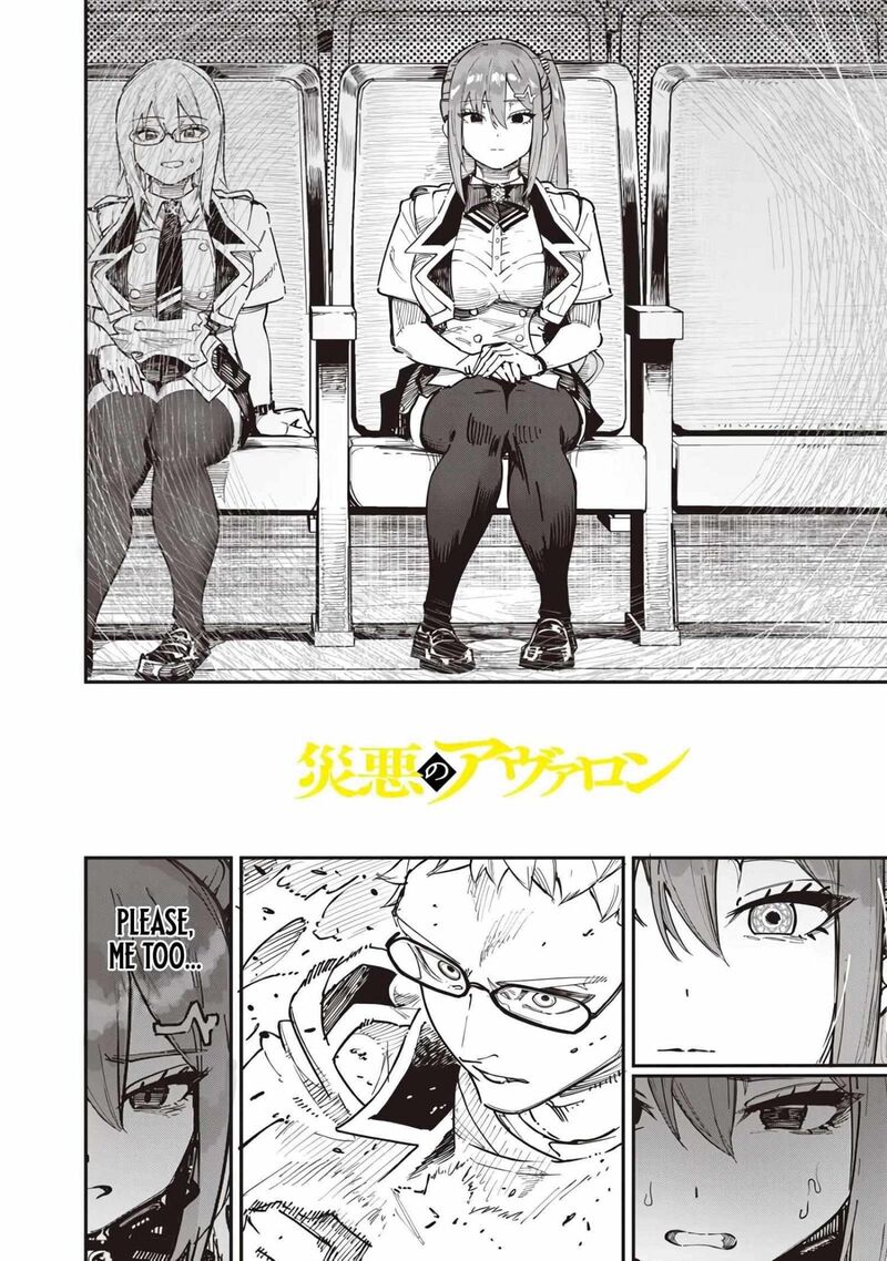 Wazawai No Avalon Chapter 83 Page 3