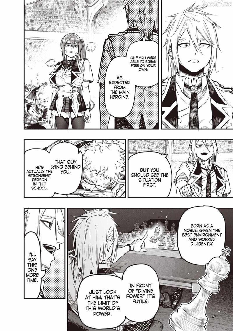 Wazawai No Avalon Chapter 83 Page 9