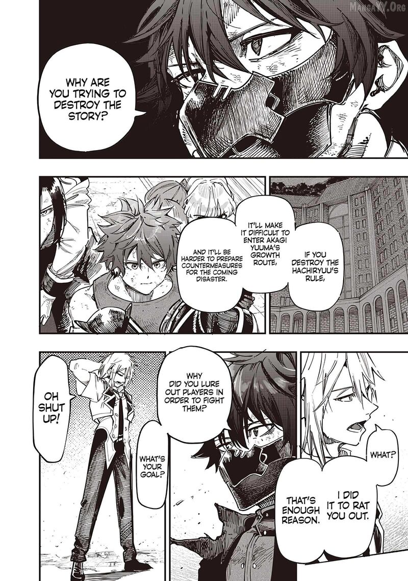 Wazawai No Avalon Chapter 84 Page 10