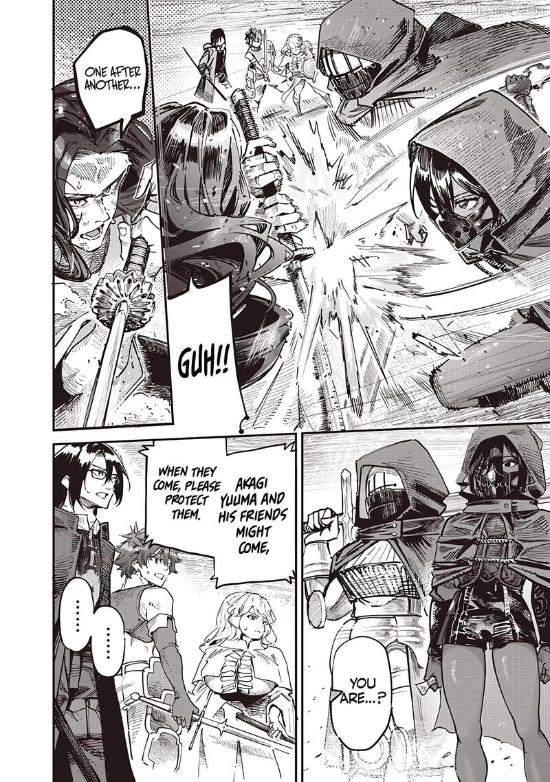 Wazawai No Avalon Chapter 84 Page 4