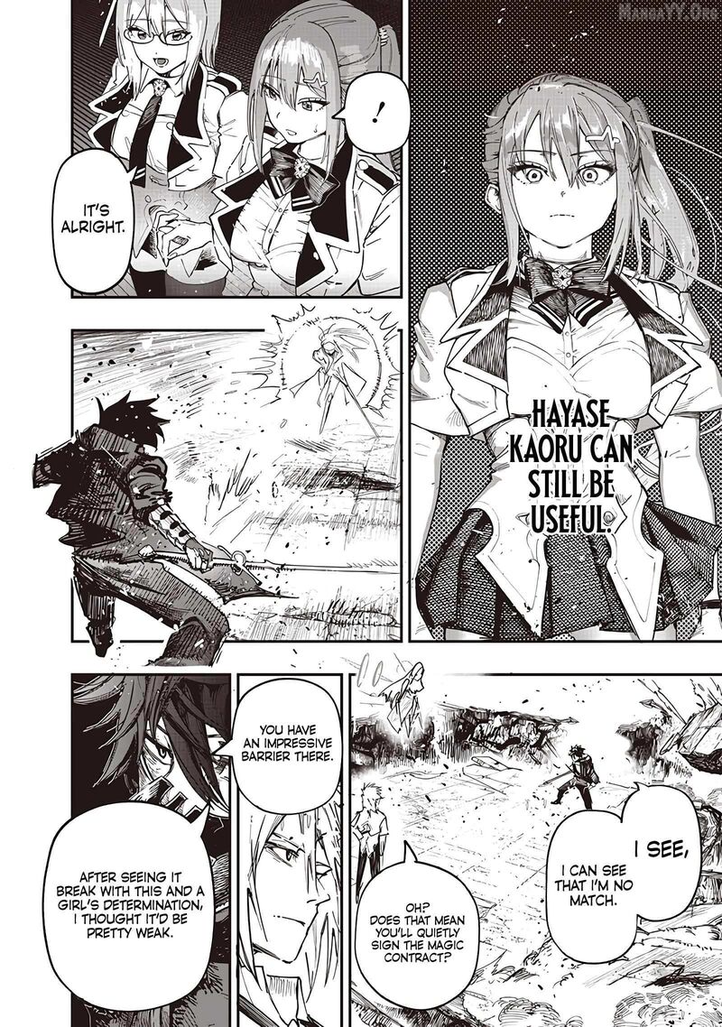 Wazawai No Avalon Chapter 85 Page 12