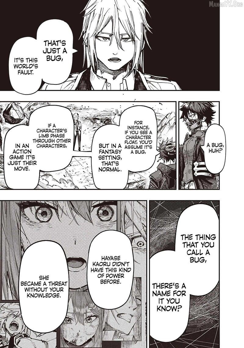 Wazawai No Avalon Chapter 85 Page 13