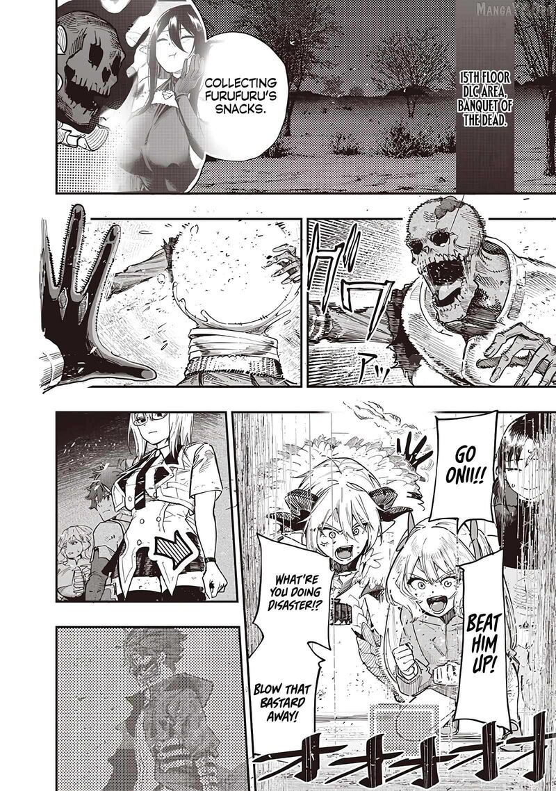 Wazawai No Avalon Chapter 85 Page 6