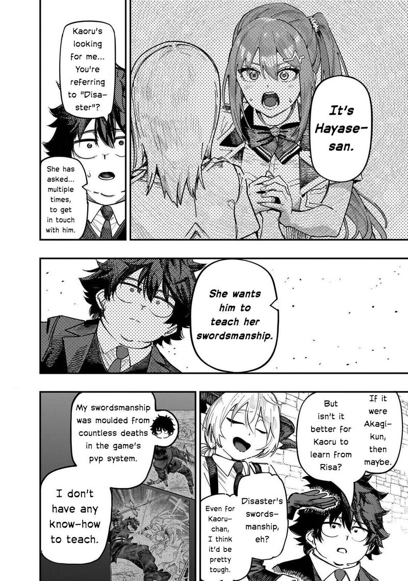 Wazawai No Avalon Chapter 87 Page 12