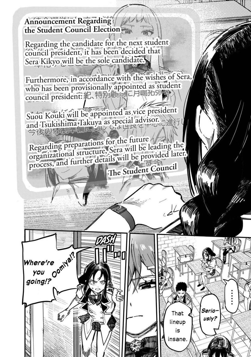 Wazawai No Avalon Chapter 87 Page 14