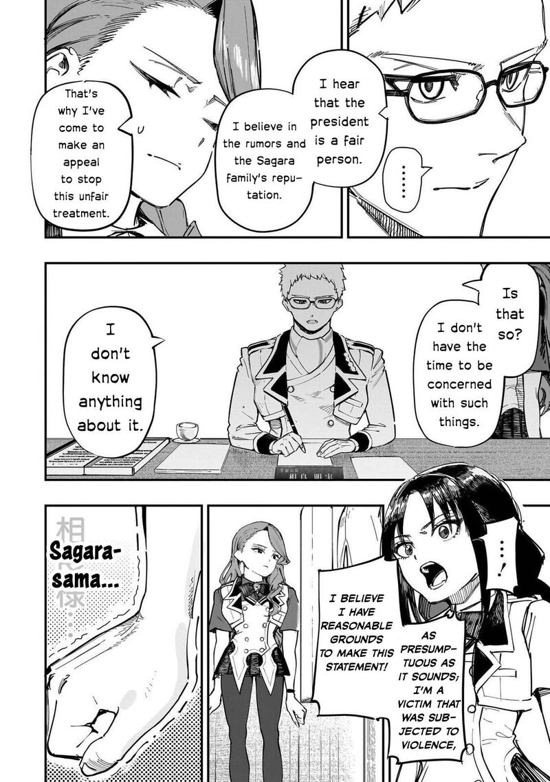 Wazawai No Avalon Chapter 87 Page 18