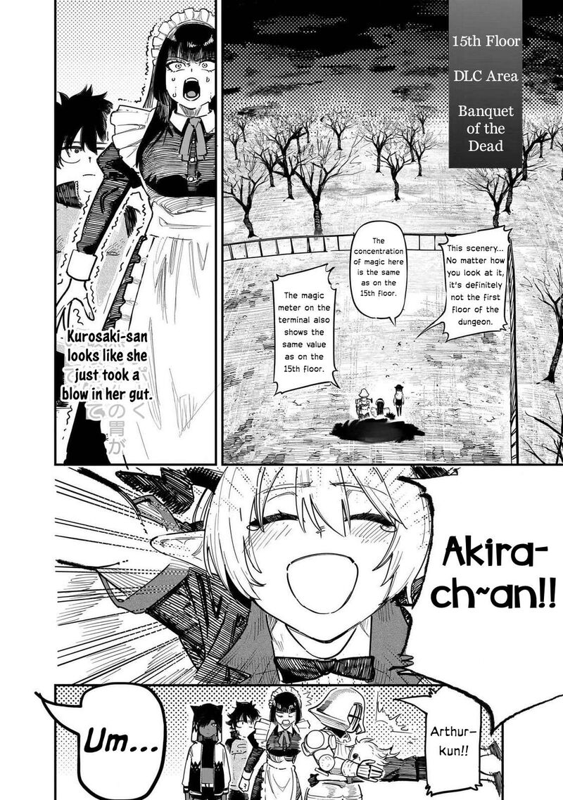 Wazawai No Avalon Chapter 88 Page 17