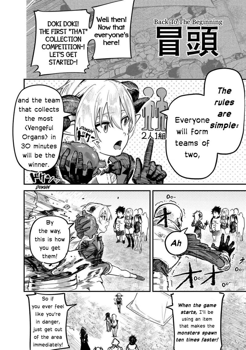 Wazawai No Avalon Chapter 88 Page 19