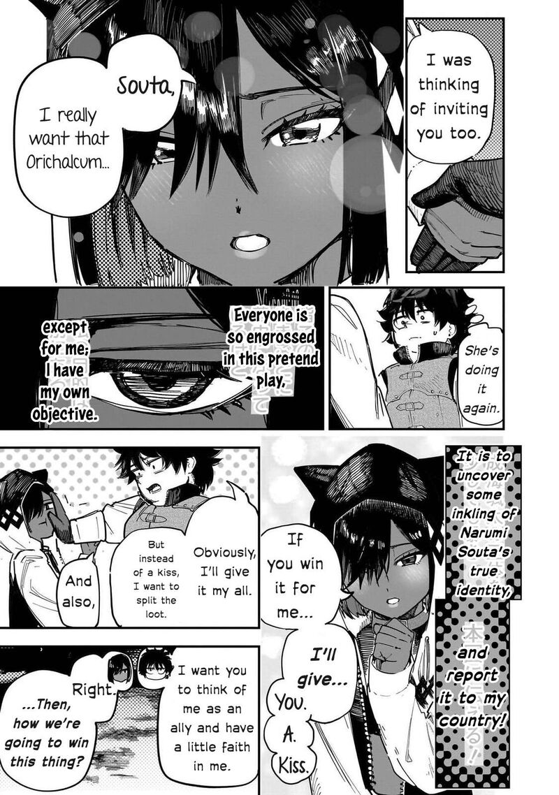 Wazawai No Avalon Chapter 88 Page 24