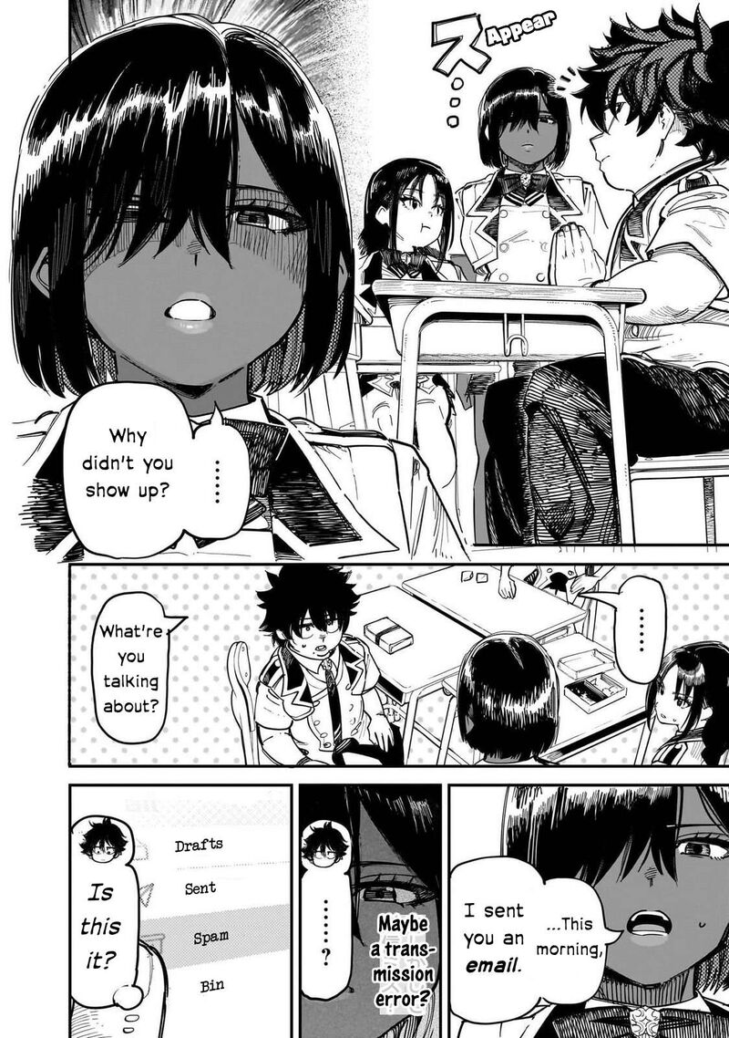 Wazawai No Avalon Chapter 88 Page 5