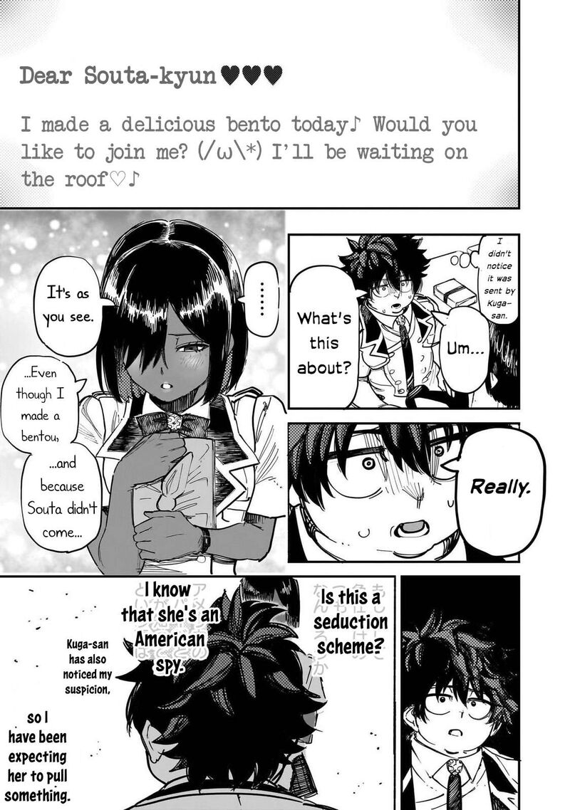 Wazawai No Avalon Chapter 88 Page 6