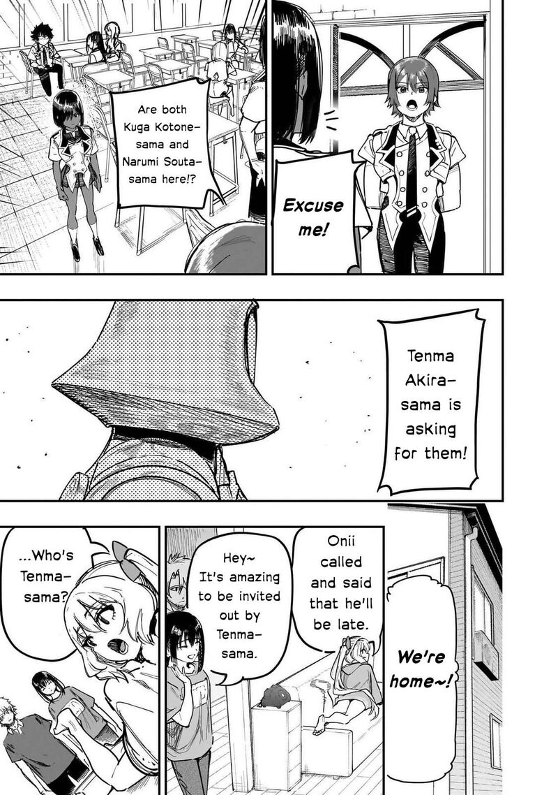 Wazawai No Avalon Chapter 88 Page 8