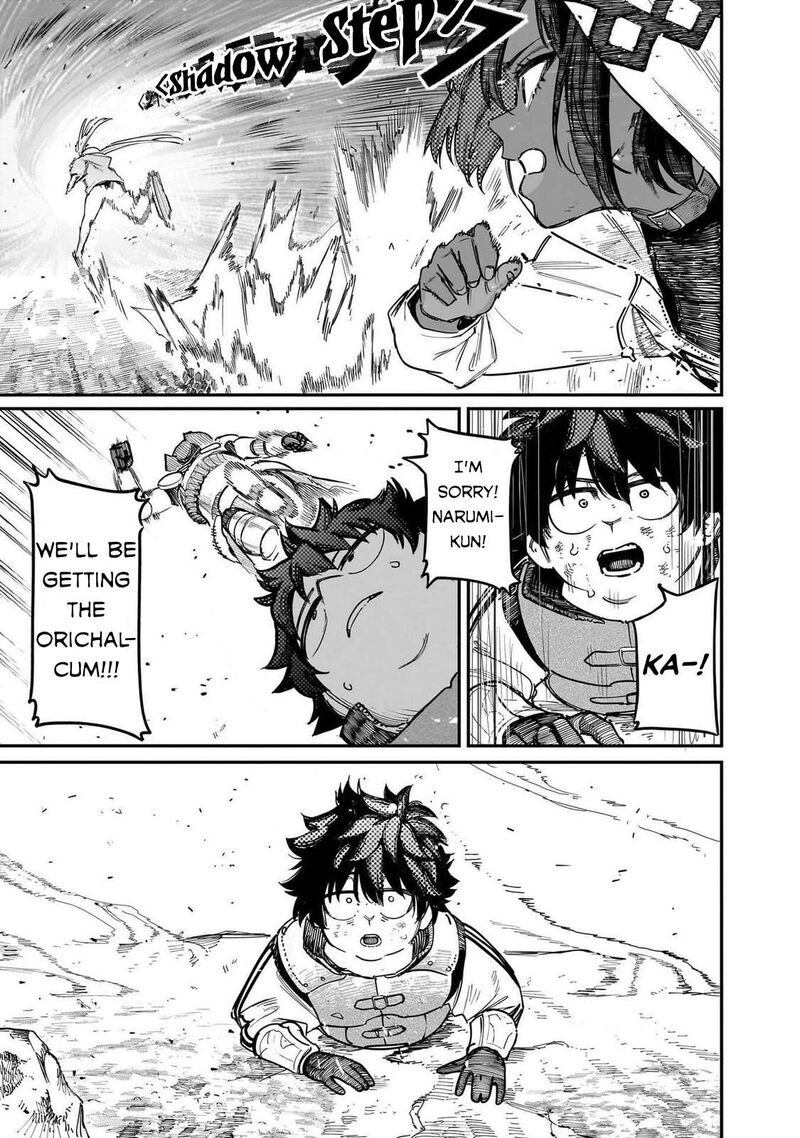 Wazawai No Avalon Chapter 89 Page 13