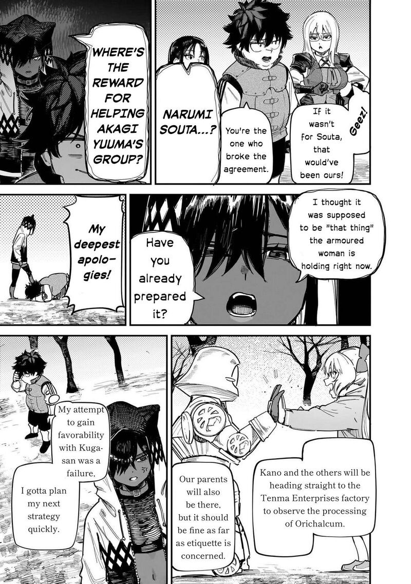 Wazawai No Avalon Chapter 89 Page 15