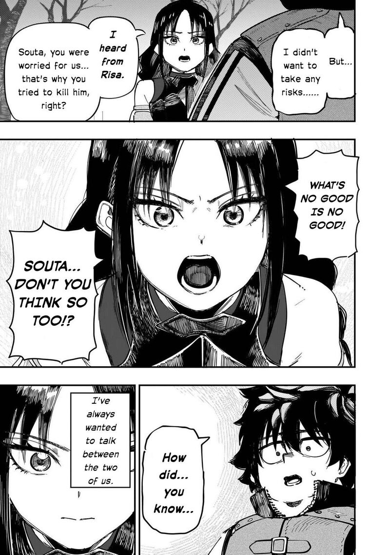 Wazawai No Avalon Chapter 89 Page 19