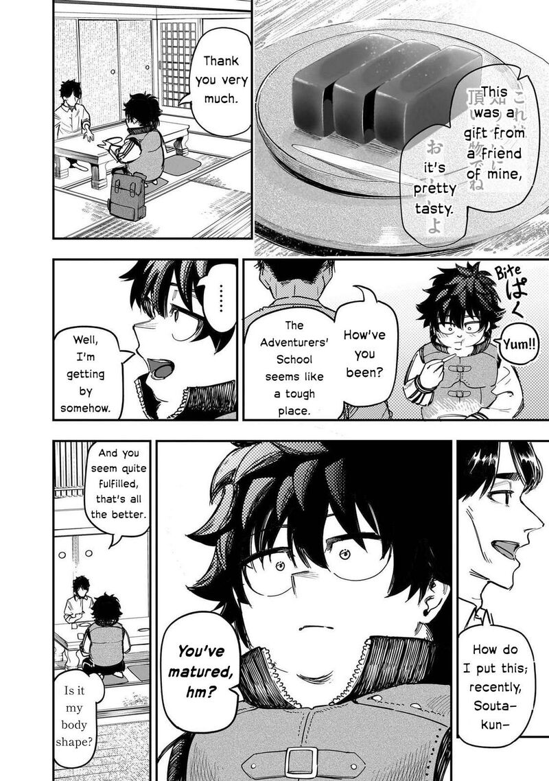 Wazawai No Avalon Chapter 90 Page 12