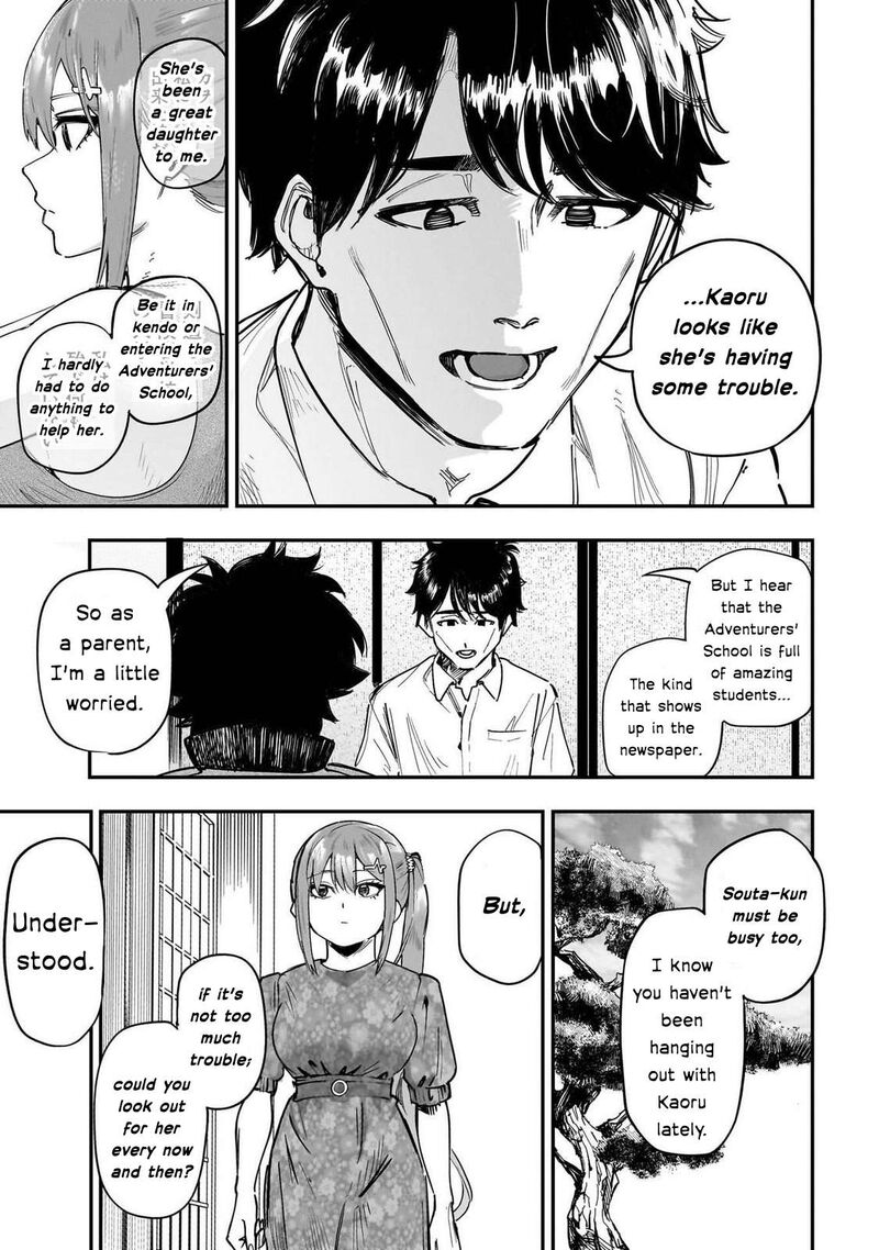 Wazawai No Avalon Chapter 90 Page 13