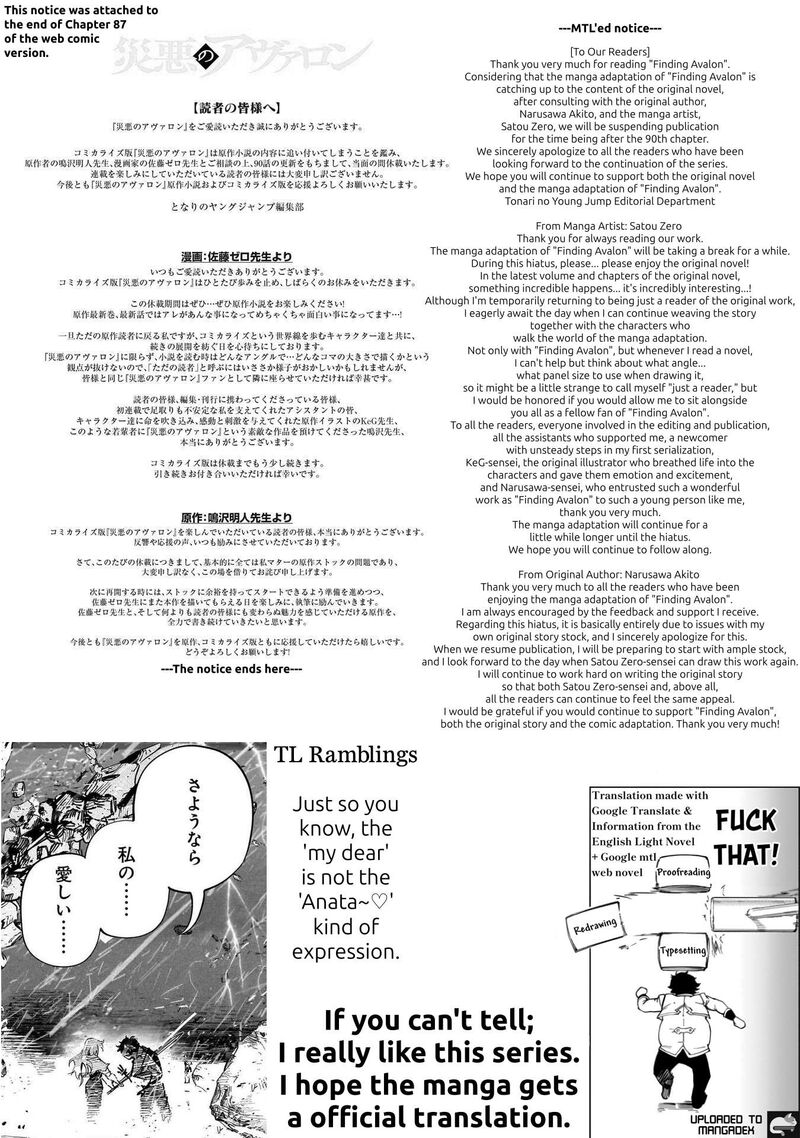 Wazawai No Avalon Chapter 90 Page 22