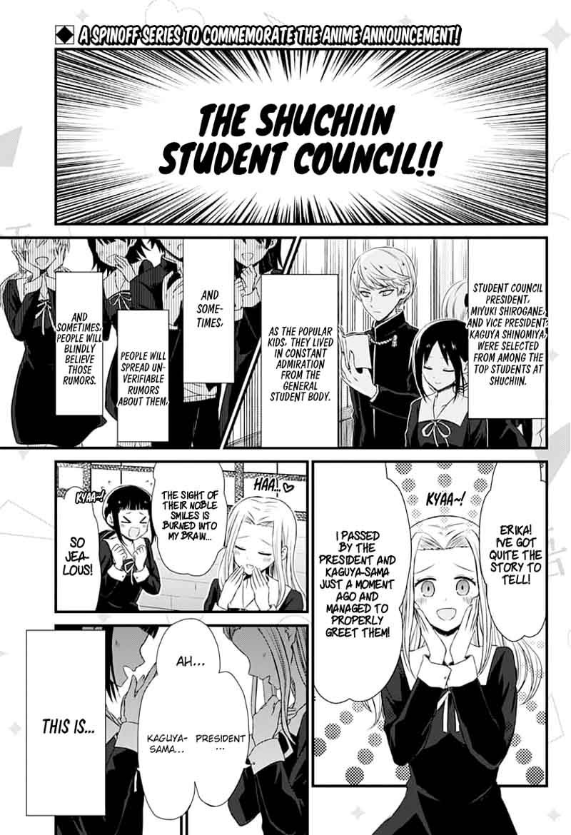 We Want To Talk About Kaguya Chapter 1 Page 1