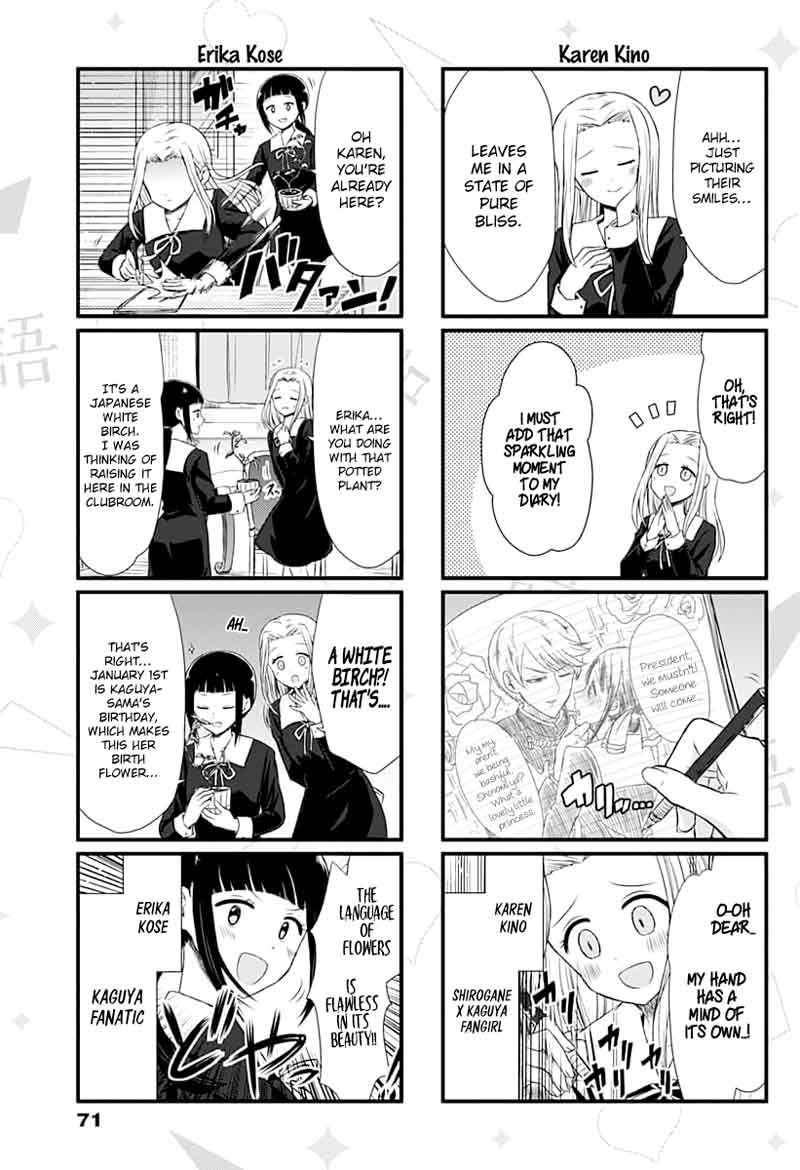 We Want To Talk About Kaguya Chapter 1 Page 3