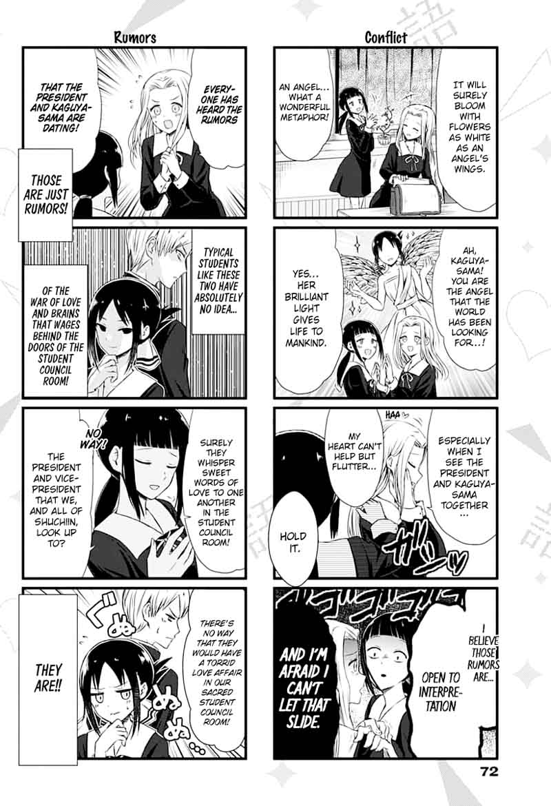 We Want To Talk About Kaguya Chapter 1 Page 4