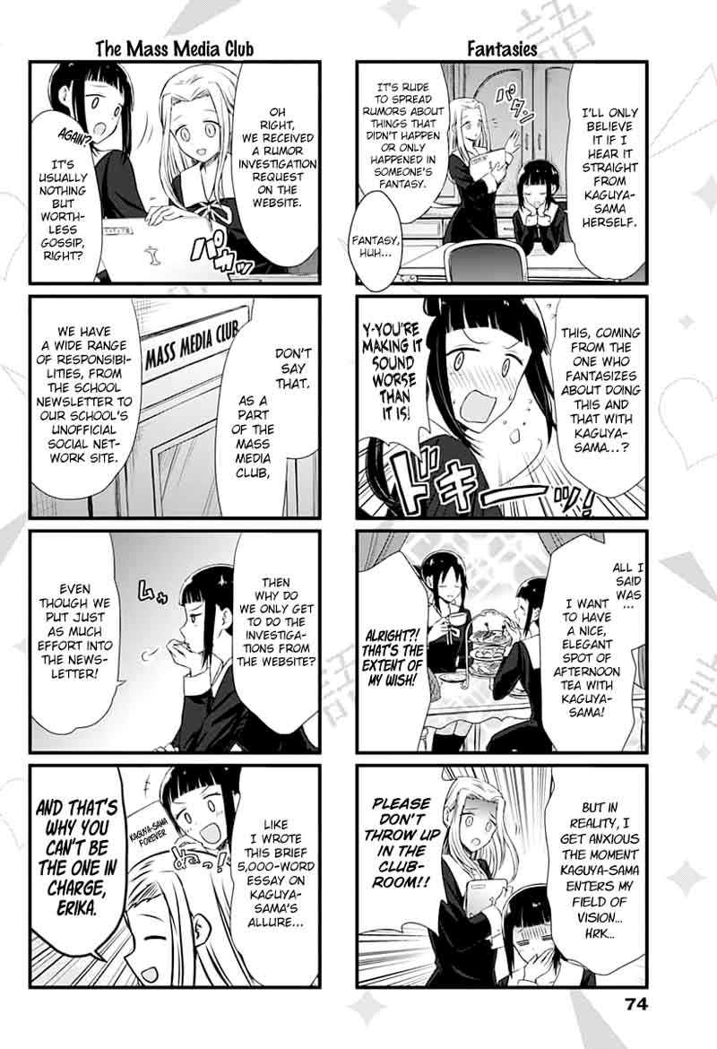 We Want To Talk About Kaguya Chapter 1 Page 6