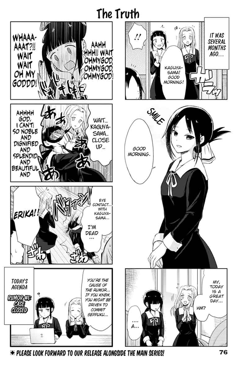We Want To Talk About Kaguya Chapter 1 Page 8