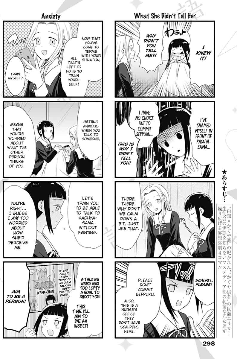 We Want To Talk About Kaguya Chapter 10 Page 2