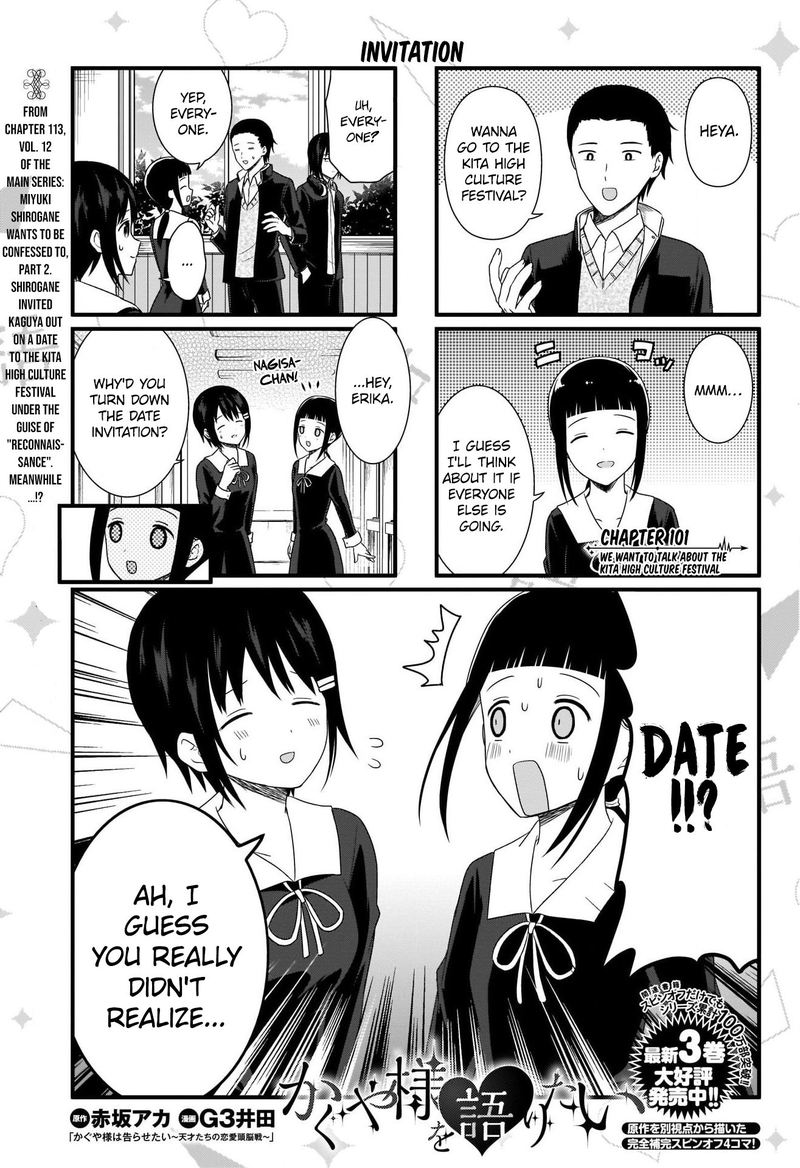 We Want To Talk About Kaguya Chapter 101 Page 2