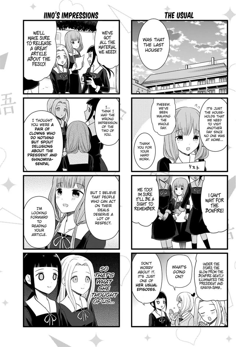 We Want To Talk About Kaguya Chapter 102 Page 3