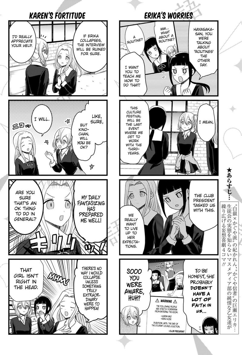 We Want To Talk About Kaguya Chapter 103 Page 2