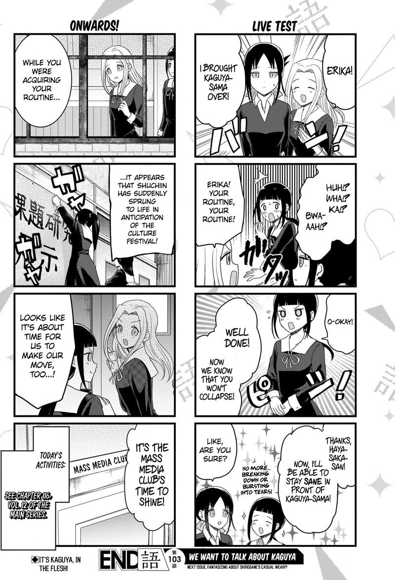 We Want To Talk About Kaguya Chapter 103 Page 4