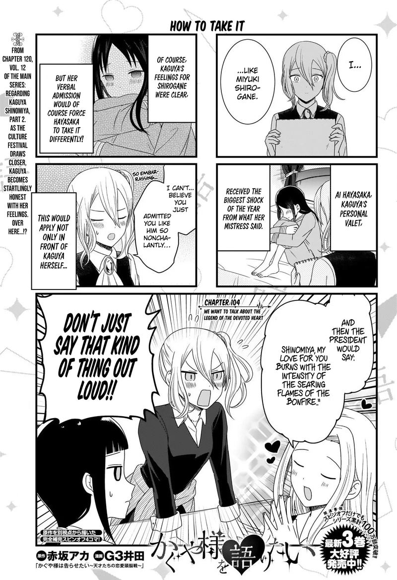 We Want To Talk About Kaguya Chapter 104 Page 2