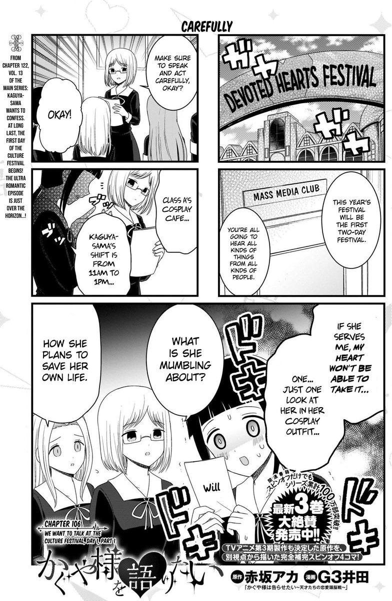 We Want To Talk About Kaguya Chapter 106 Page 2