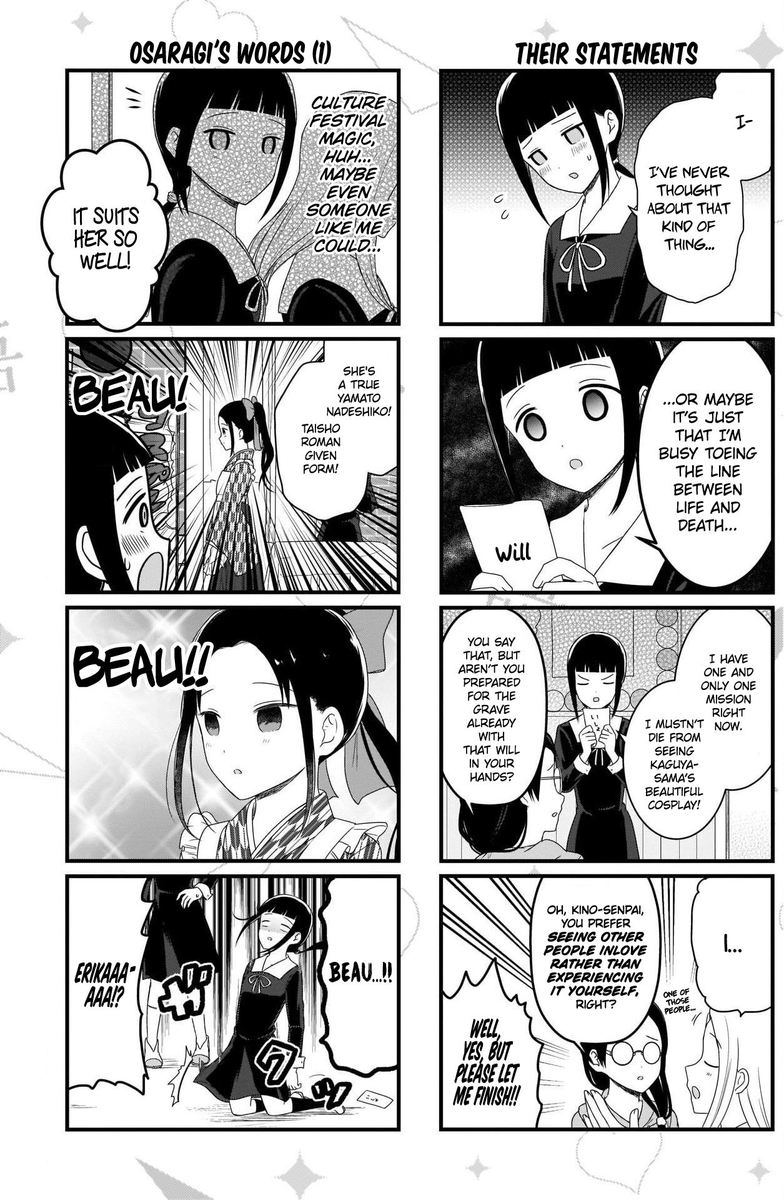 We Want To Talk About Kaguya Chapter 106 Page 4