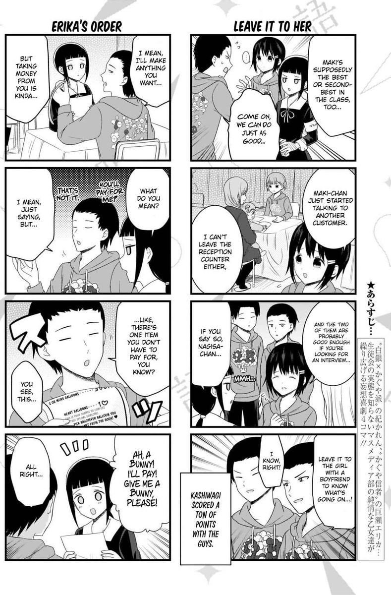 We Want To Talk About Kaguya Chapter 107 Page 2