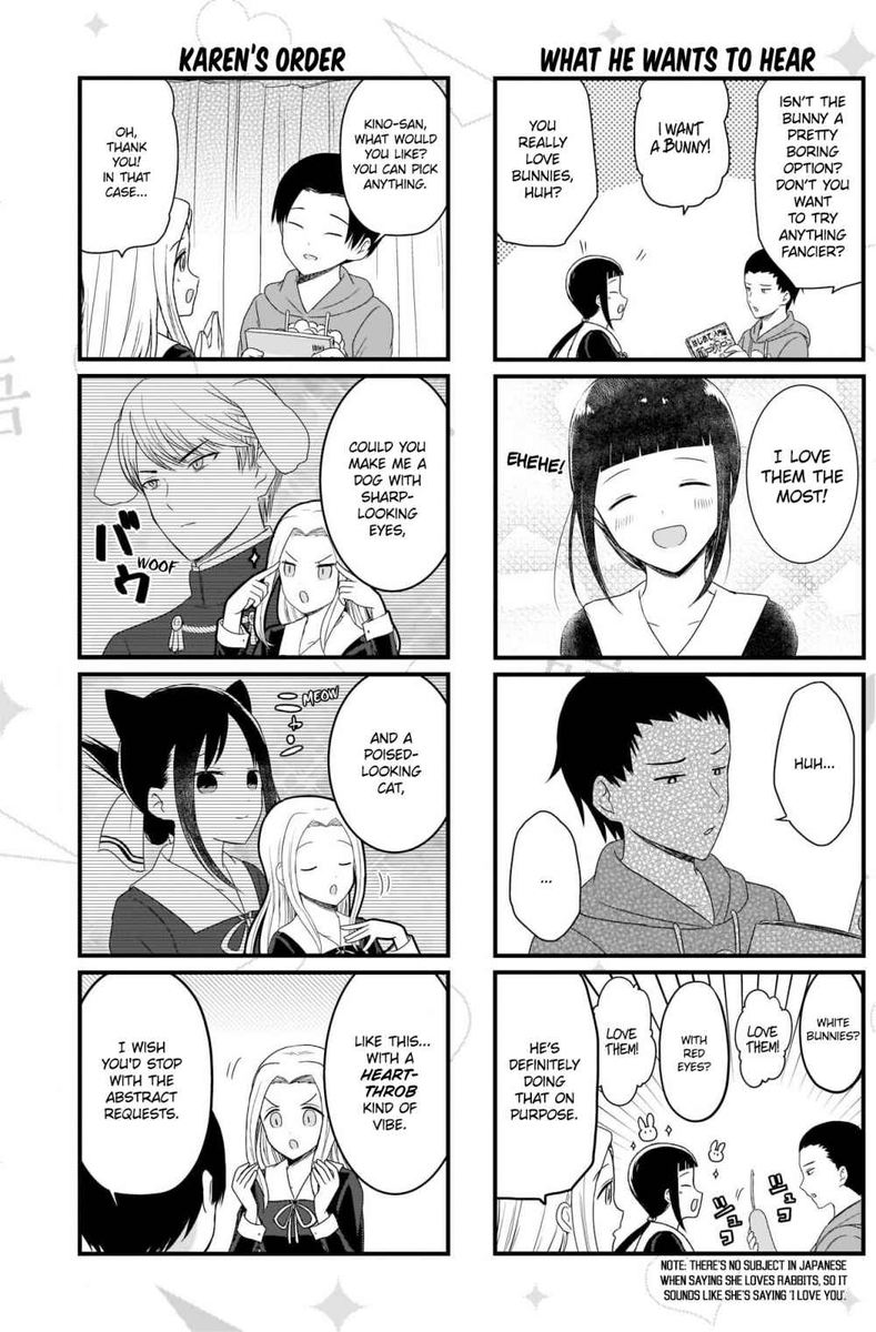 We Want To Talk About Kaguya Chapter 107 Page 3