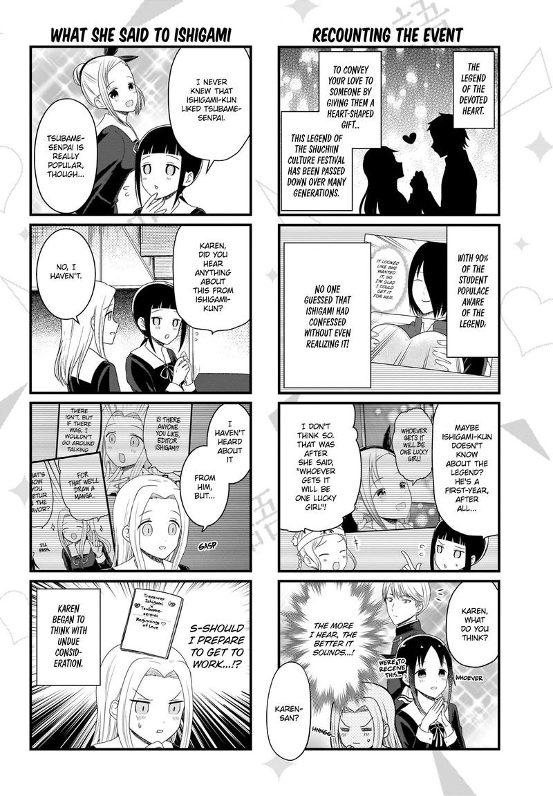 We Want To Talk About Kaguya Chapter 109 Page 2