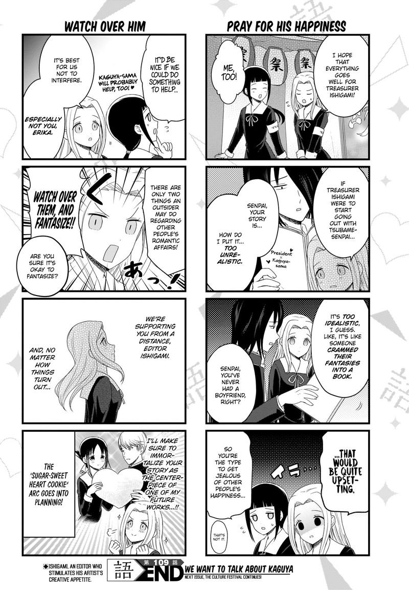 We Want To Talk About Kaguya Chapter 109 Page 4