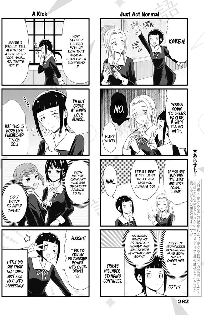 We Want To Talk About Kaguya Chapter 11 Page 2
