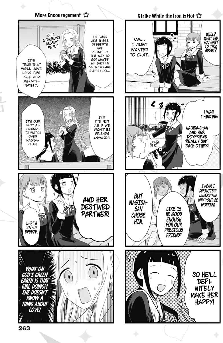 We Want To Talk About Kaguya Chapter 11 Page 3