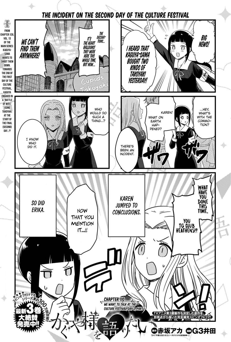 We Want To Talk About Kaguya Chapter 110 Page 1
