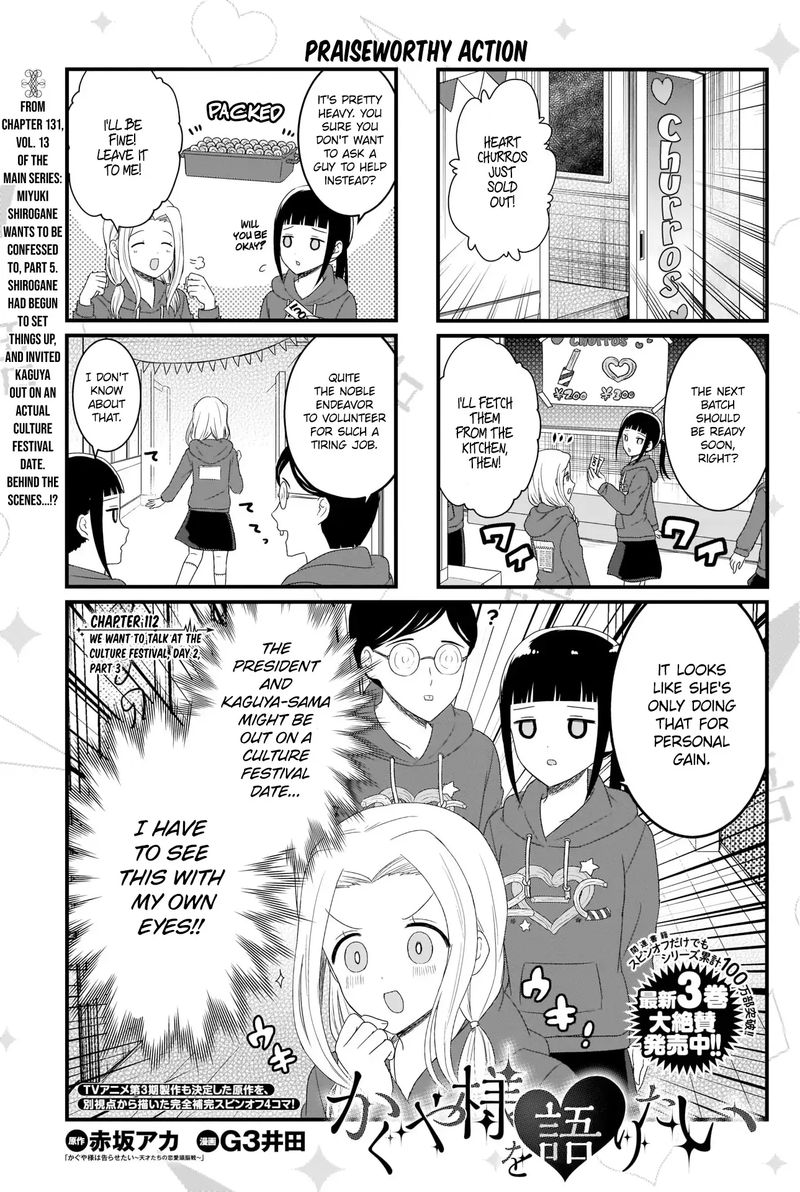 We Want To Talk About Kaguya Chapter 112 Page 2