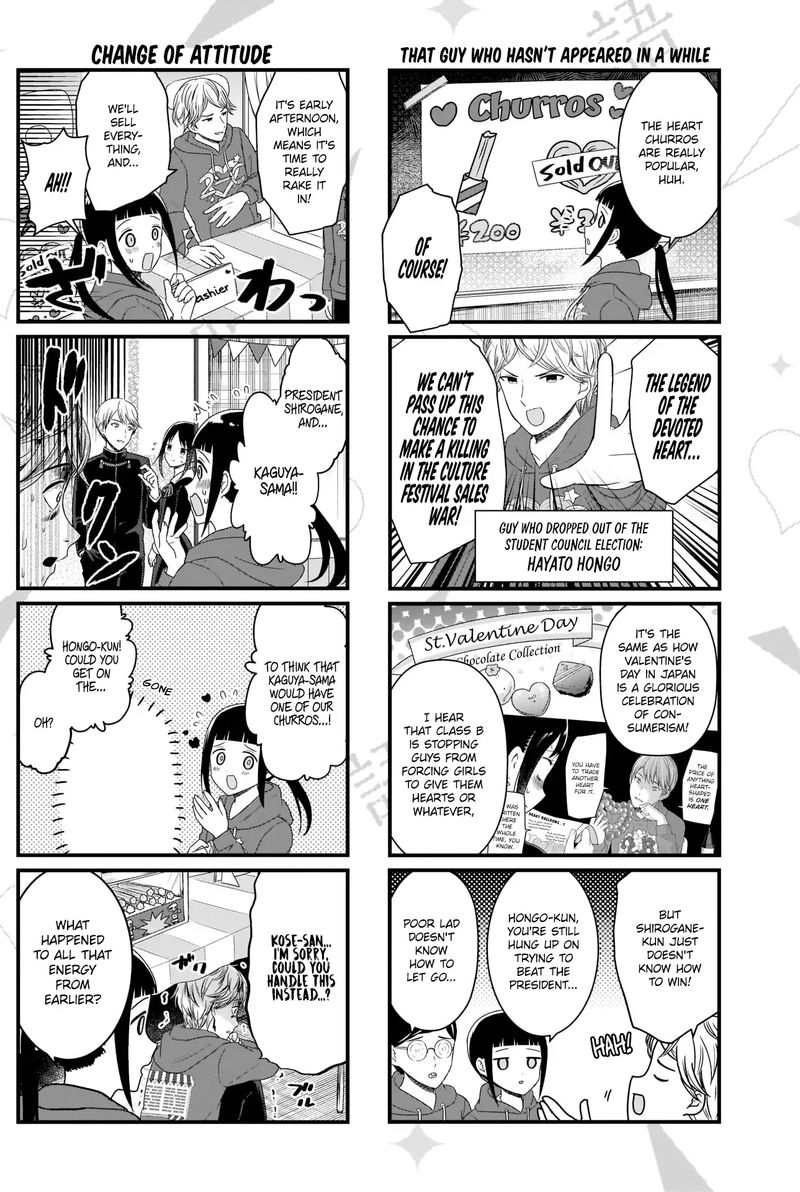 We Want To Talk About Kaguya Chapter 112 Page 3
